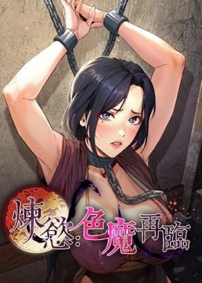 全职高手 封面